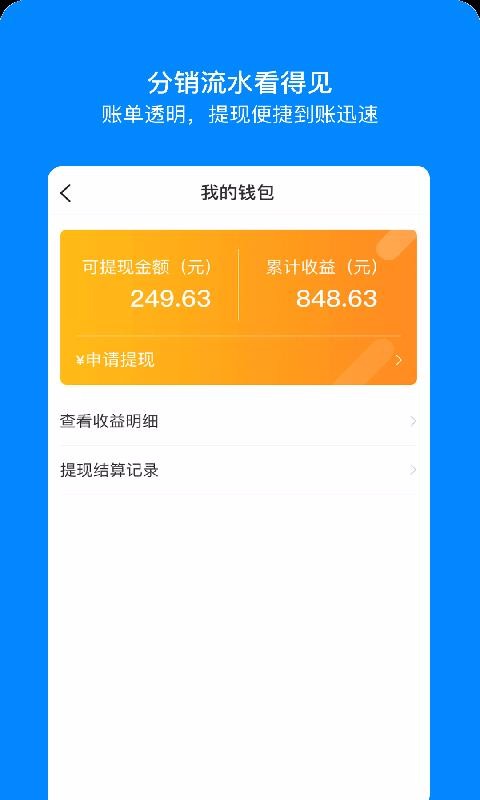ʱ䷽ֻapp-ʱ䷽ v1.5.0 ֻ