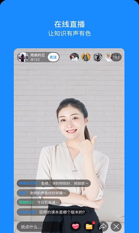 ʱ䷽ֻapp-ʱ䷽ v1.5.0 ֻ
