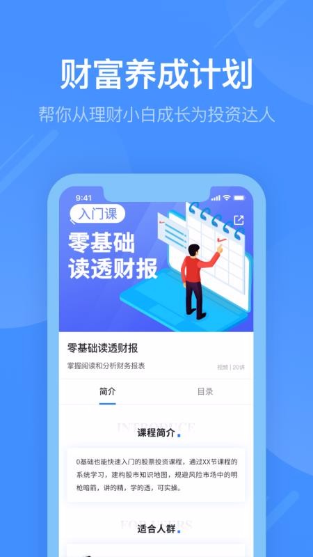 ͬ˳ѧͶֻapp-ͬ˳ѧͶ v1.0.1 ׿
