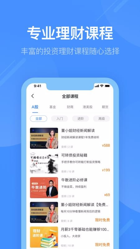 ͬ˳ѧͶֻapp-ͬ˳ѧͶ v1.0.1 ׿