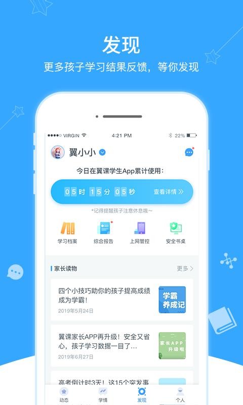 μҳֻapp-μҳ v3.1.3 ׿