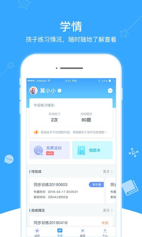 μҳֻapp-μҳ v3.1.3 ׿
