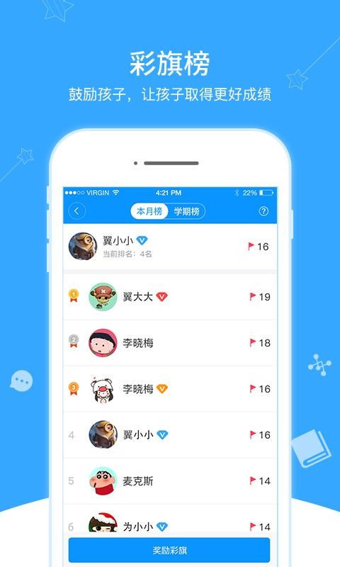μҳֻapp-μҳ v3.1.3 ׿