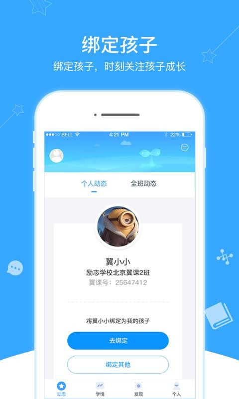 μҳֻapp-μҳ v3.1.3 ׿