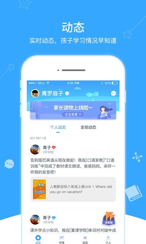 μҳֻapp-μҳ v3.1.3 ׿