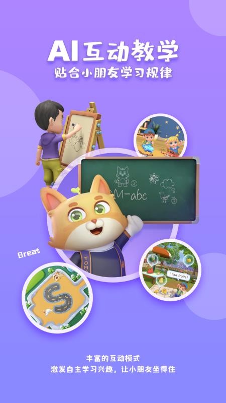 TomABCֻapp-TomABC v1.5.1 ֻ