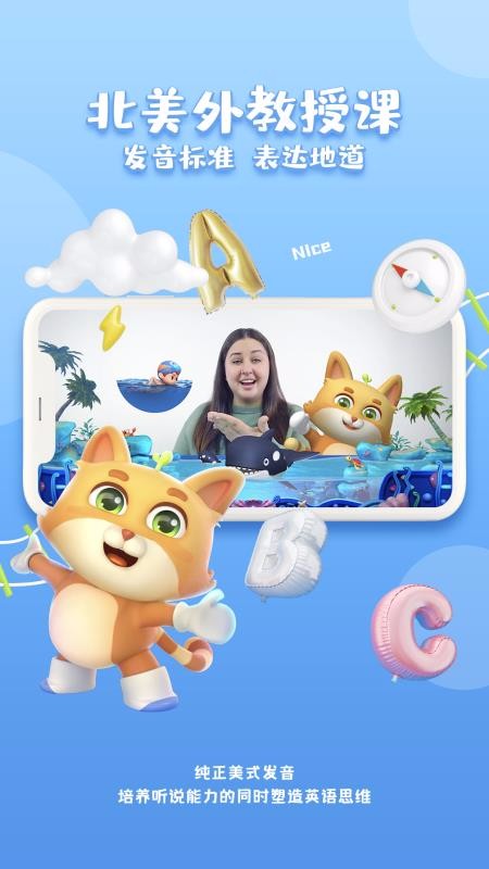TomABCֻapp-TomABC v1.5.1 ֻ