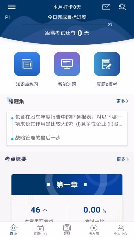 CMAֻapp-CMA v2.8.1 ֻ
