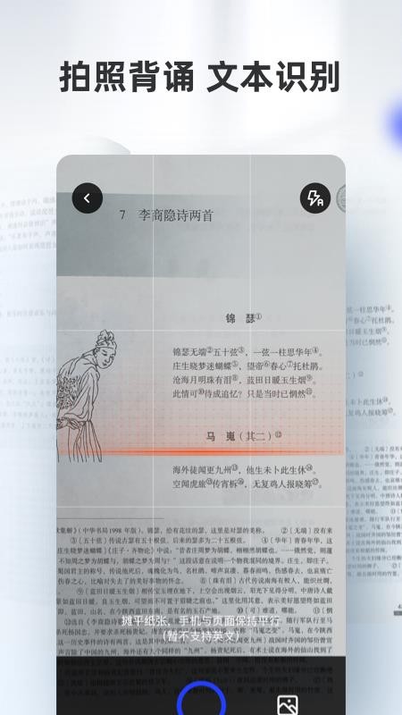 峵ֻapp-峵 v1.1.0 ׿