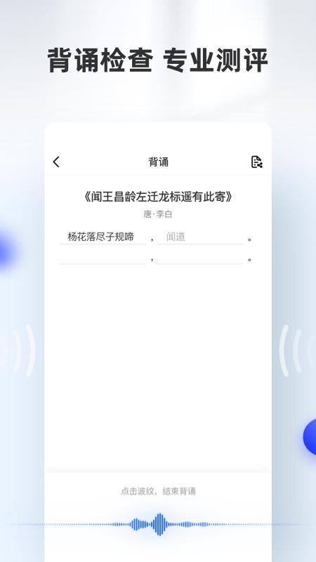 峵ֻapp-峵 v1.1.0 ׿