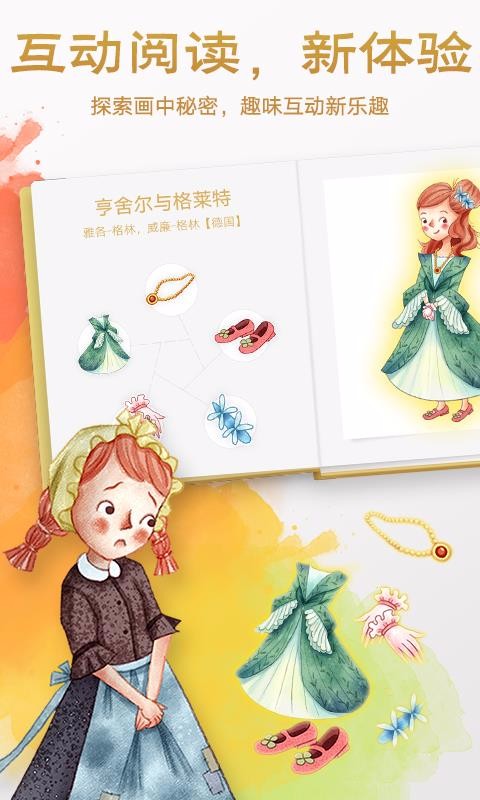 ˫汾ֻapp-˫汾 v4.2.8 ֻ