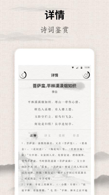 δֻapp-δ v8.0.0 ֻ