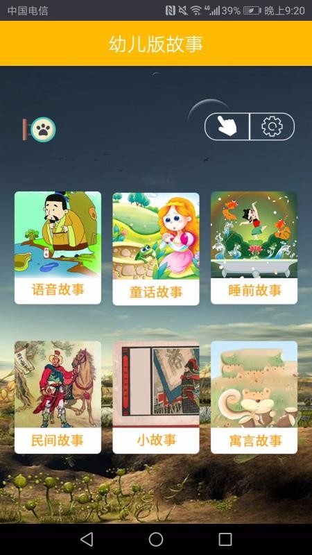 ׶ֻapp-׶ v1.1.16 ֻ