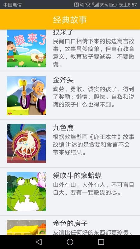 ׶ֻapp-׶ v1.1.16 ֻ