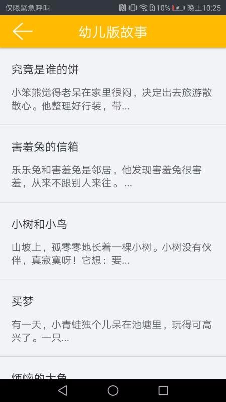 ׶ֻapp-׶ v1.1.16 ֻ