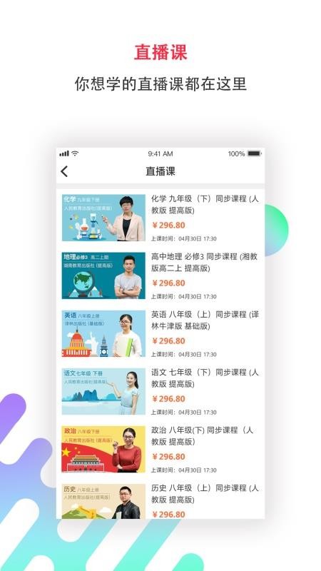 Ŀֻapp-Ŀ v2.0.5 ֻ