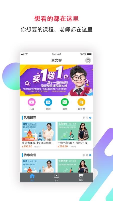 Ŀֻapp-Ŀ v2.0.5 ֻ