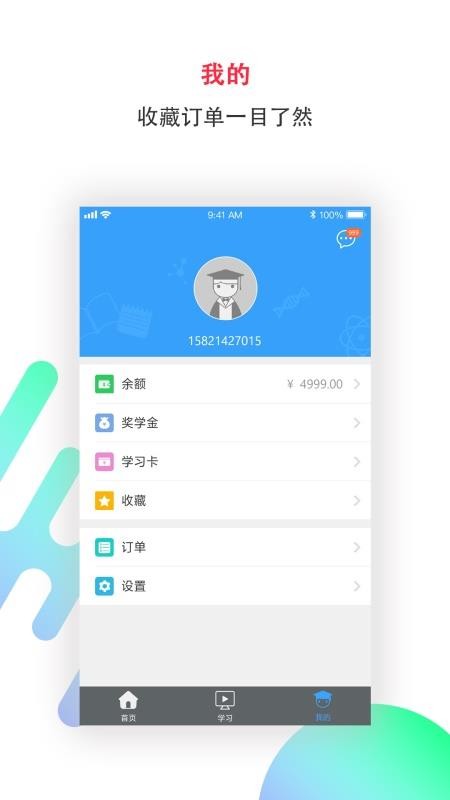 Ŀֻapp-Ŀ v2.0.5 ֻ