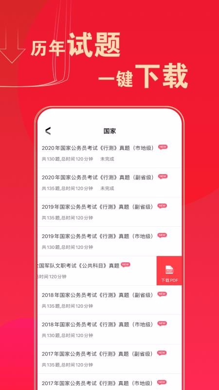 ͼֻapp-ͼ v7.2.282 ׿