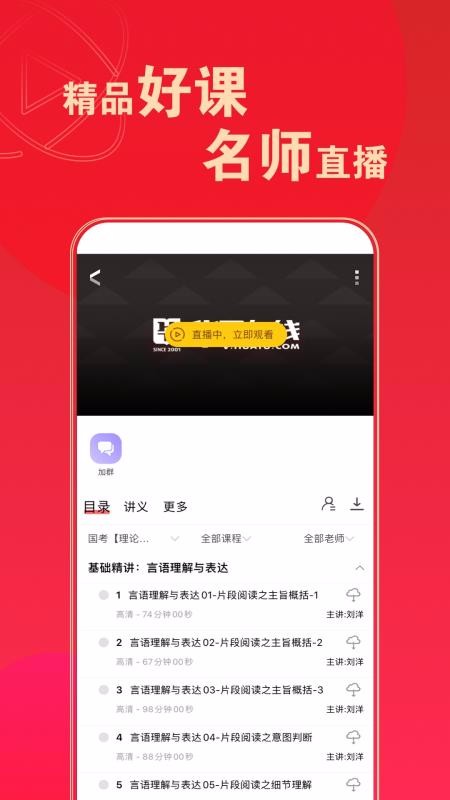 ͼֻapp-ͼ v7.2.282 ׿