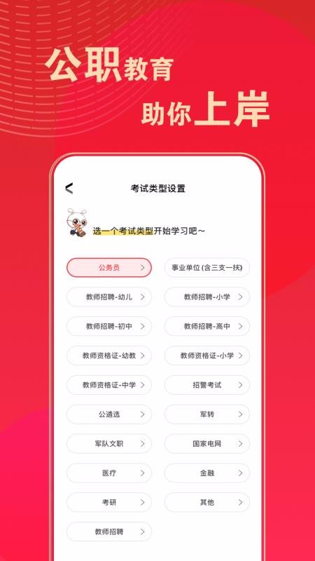 ͼֻapp-ͼ v7.2.282 ׿