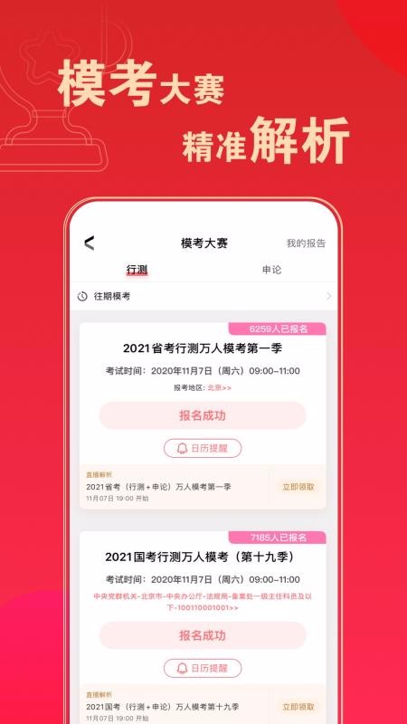 ͼֻapp-ͼ v7.2.282 ׿