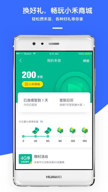 ҽֻapp-ҽ v5.2.9 ֻ