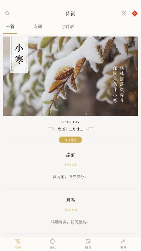 ʫʵֻapp-ʫʵ v3.7.6 ֻ