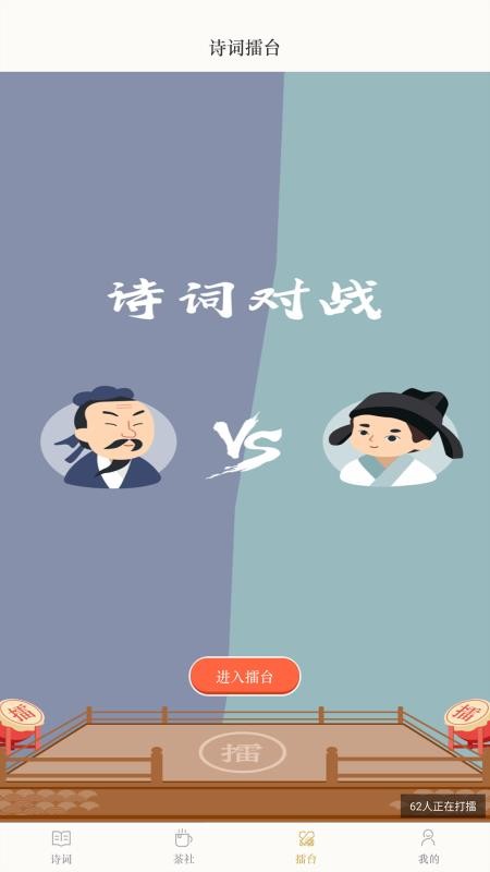 ʫʵֻapp-ʫʵ v3.7.6 ֻ