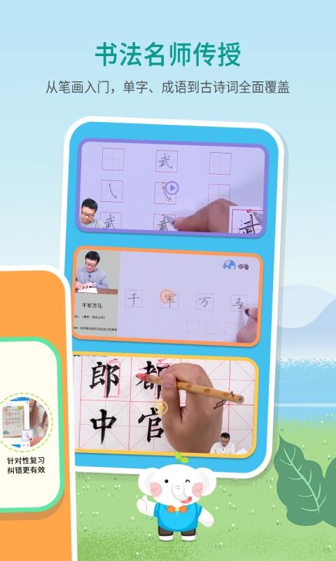 Сٶдֻֿapp-Сٶдֿ v2.2.6 ׿