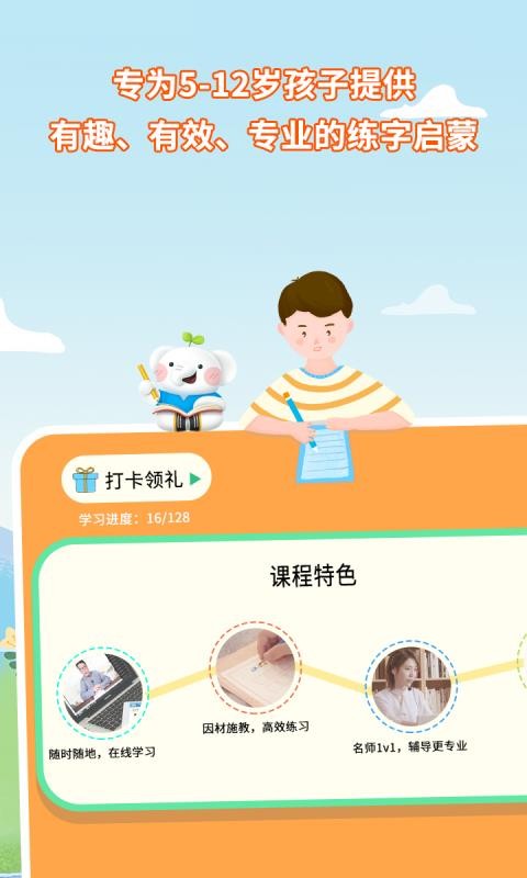 Сٶдֻֿapp-Сٶдֿ v2.2.6 ׿