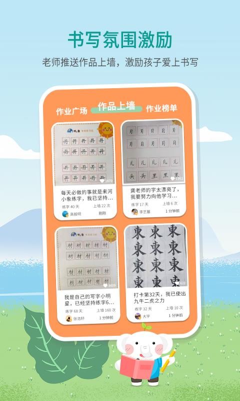 Сٶдֻֿapp-Сٶдֿ v2.2.6 ׿