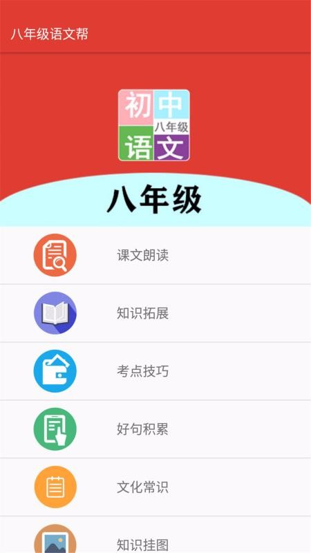 꼶İֻapp-꼶İ v1.6.6 ֻ