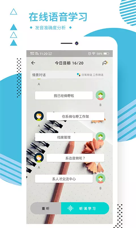ֻͬapp-ͬ v1.1.18 ׿