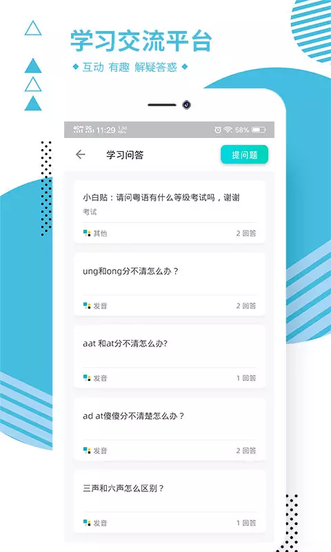 ֻͬapp-ͬ v1.1.18 ׿