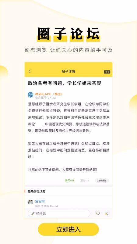 ֻapp- v1.1.0 ֻ