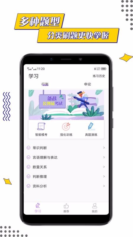 ֻapp- v1.0.1 ׿