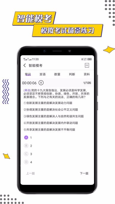 ֻapp- v1.0.1 ׿