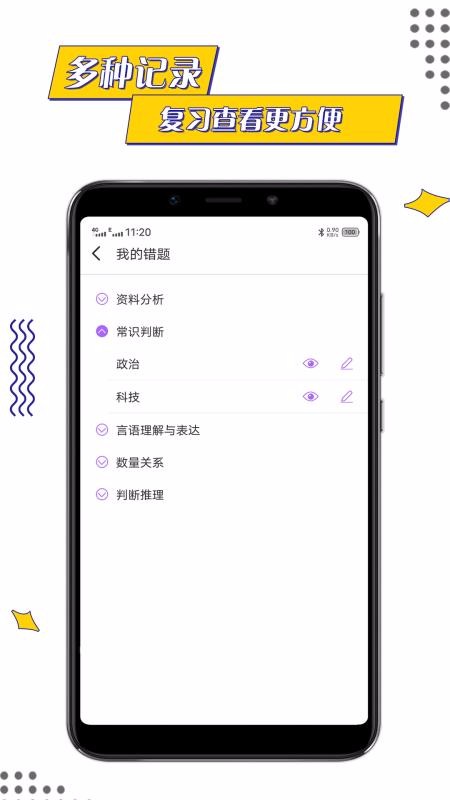 ֻapp- v1.0.1 ׿
