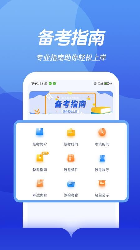 вԱֻapp-вԱ v1.0.6 ׿