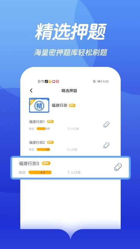 вԱֻapp-вԱ v1.0.6 ׿