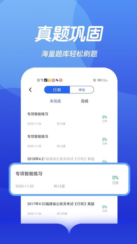 вԱֻapp-вԱ v1.0.6 ׿