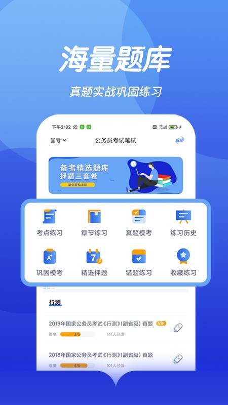 вԱֻapp-вԱ v1.0.6 ׿