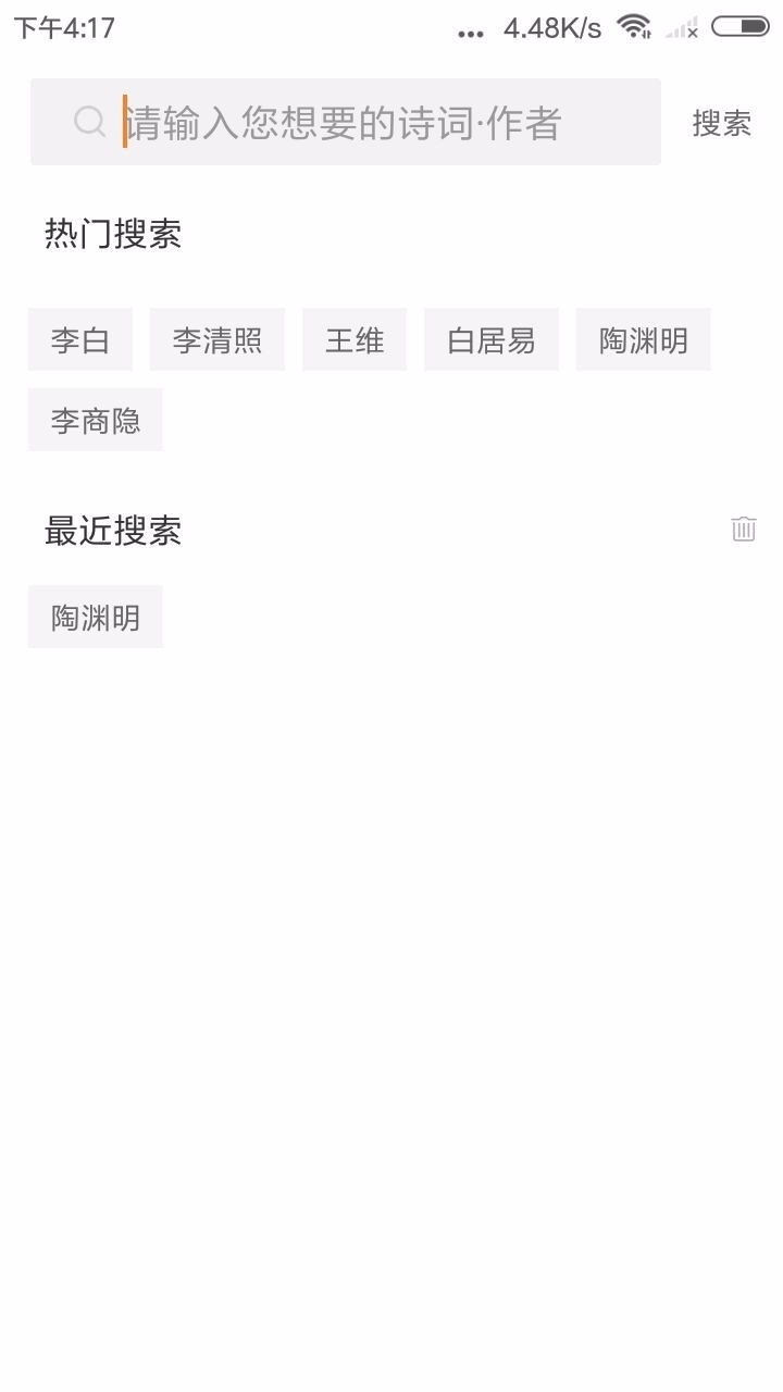 ʫδֻapp-ʫδ v1.0.6 ׿