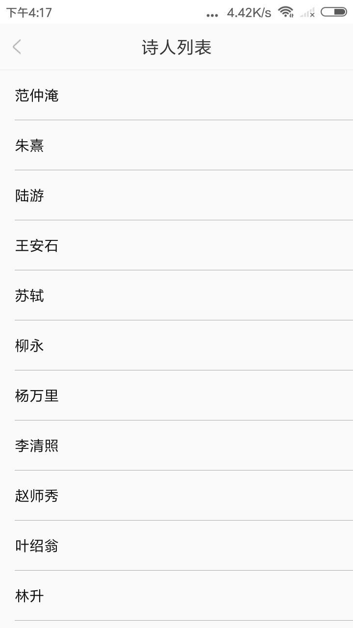 ʫδֻapp-ʫδ v1.0.6 ׿
