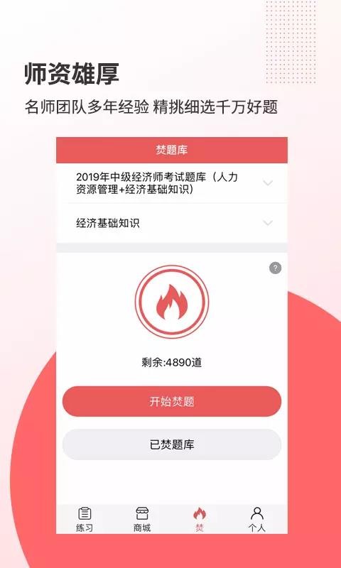 ֻapp- v3.6.1 ׿