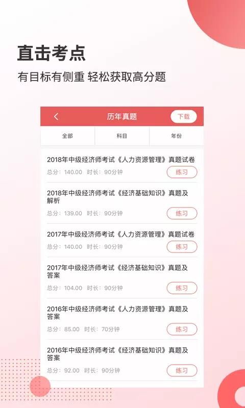 ֻapp- v3.6.1 ׿