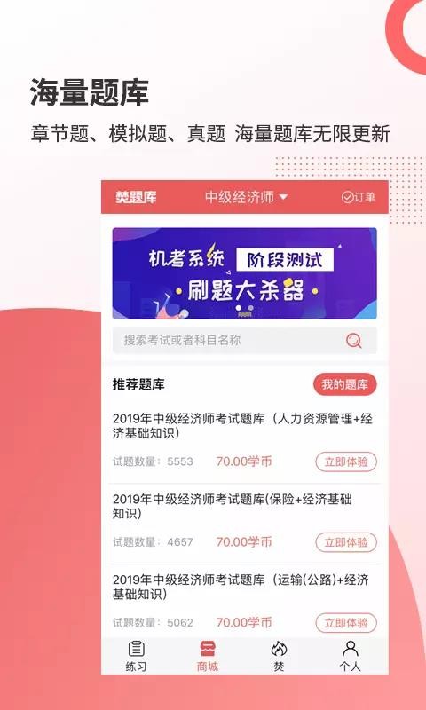 ֻapp- v3.6.1 ׿