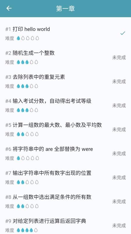 XUEcnʽѧϰƽֻ̨app-XUEcnʽѧϰƽ̨ v1.2.2 ׿