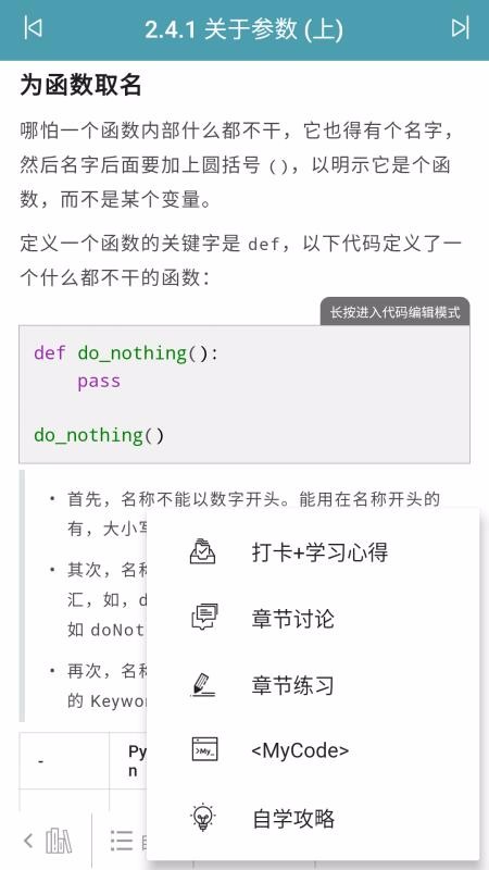XUEcnʽѧϰƽֻ̨app-XUEcnʽѧϰƽ̨ v1.2.2 ׿